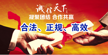 温江要债公司
